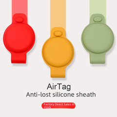 適用airtag保護套 air tag 蘋果定位追蹤器保護套 airtags硅膠套