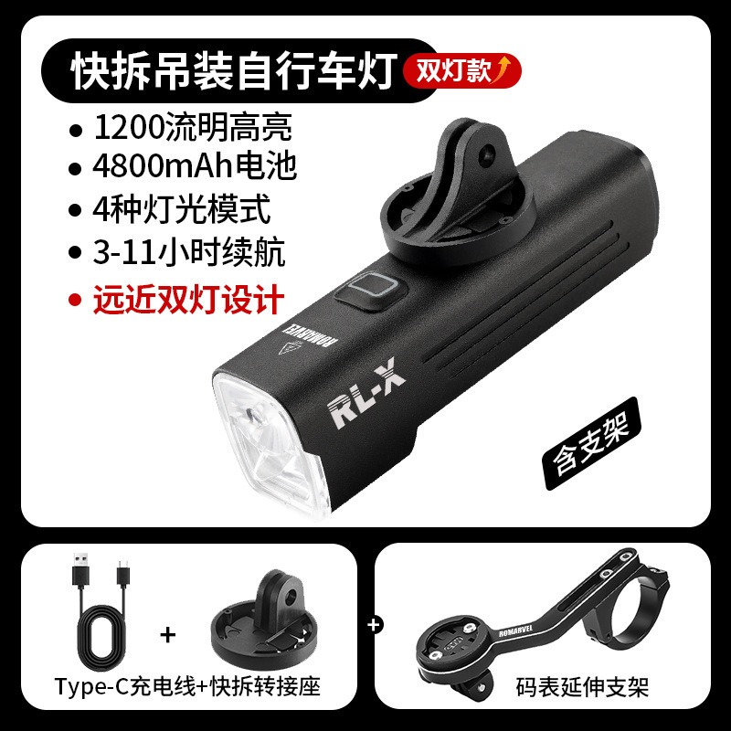 Lumaiwei サイクリングライト自転車ヘッドライトクイックリリース防水強力な光懐中電灯マウンテンバイクロードバイクサイクリング機器|undefined