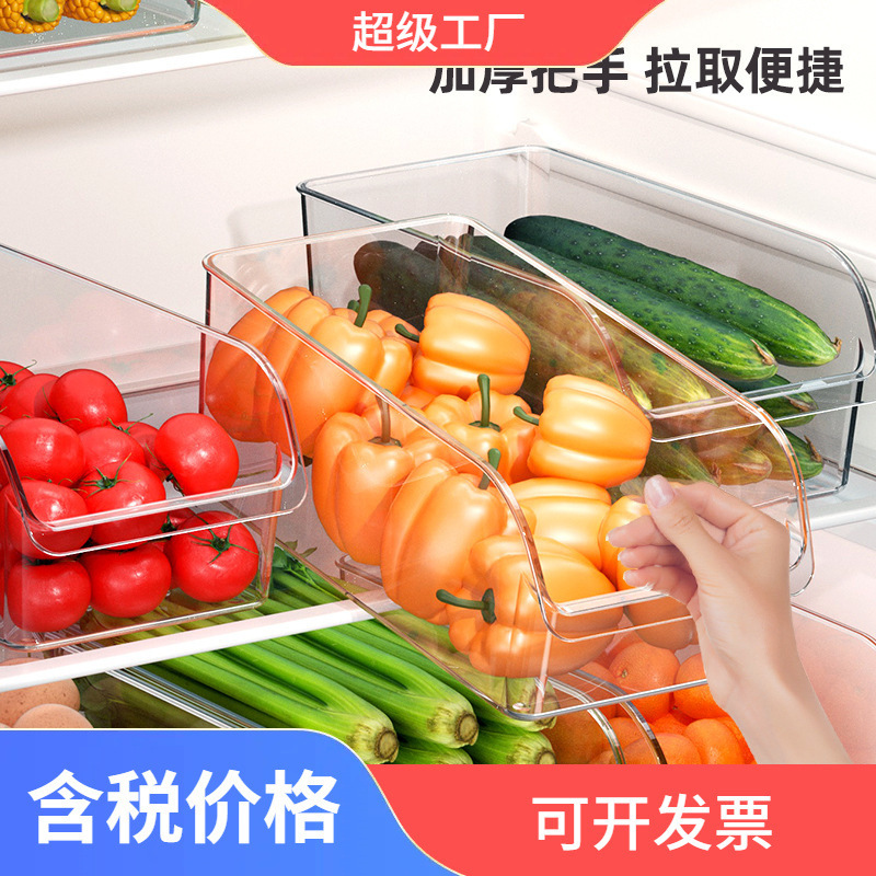 オープン冷蔵庫収納ケース分類収納ケース蓋なし果物野菜卵冷蔵整理シンプル冷蔵庫ケース|undefined