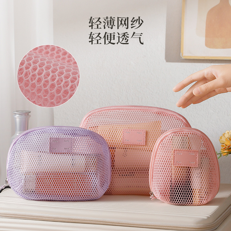 New Style Mesh Makeup Bag Women's Portable High-end Travel Wash Storage Bag Large Capacity Lipstick Small Miscellaneous Bag