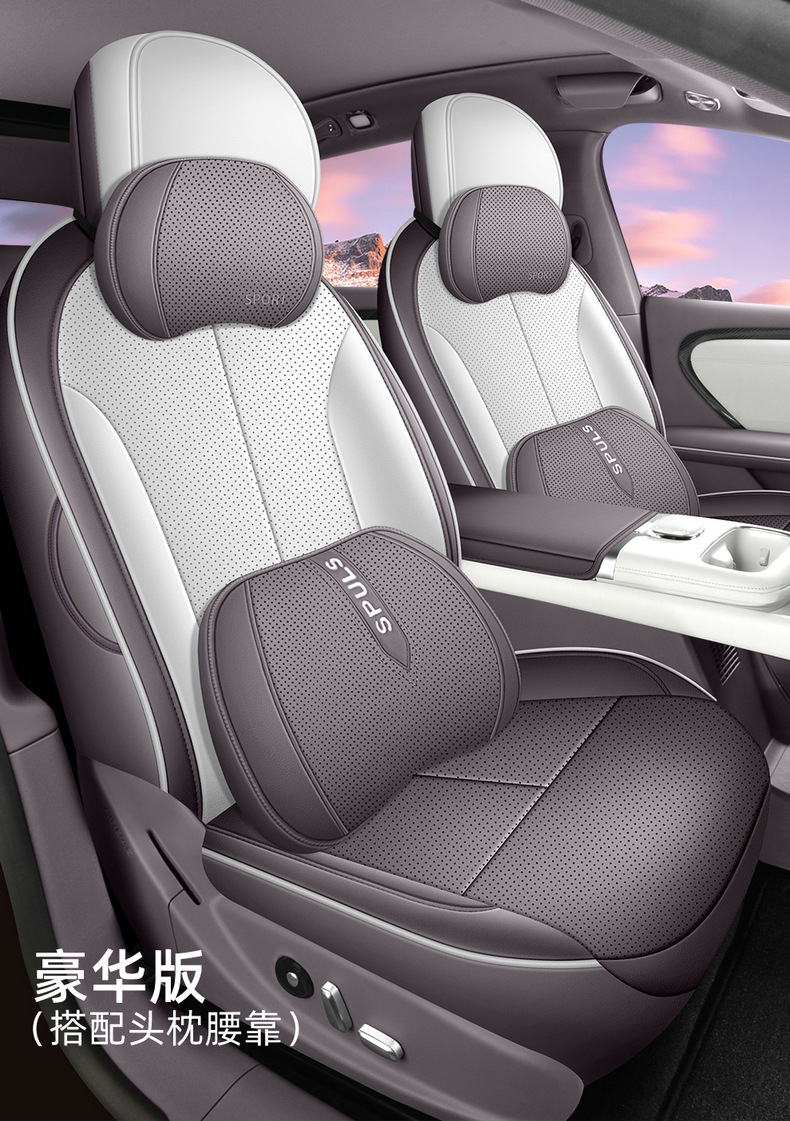 26 Models of Changan Qiyuan A06 Special Car Seat Covers for All Seasons, Fully Surrounded Seat Cushions, Leather Breathable Hole Seat Covers