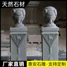 石雕祥云柱青石汉白玉拴马桩石柱花盆柱子底座栓马柱青石石柱摆件