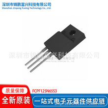 FCPF125N65S3 TO-220 ��Ч����(MOSFET) ȫ��ԭ�bоƬ