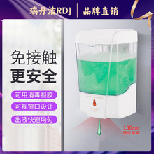智能感应皂液器感应机免接触感应洗手机壁挂式给皂液器自动皂液机