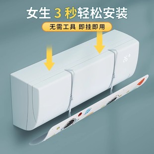 Air Conditioner Wind Deflector to Prevent Direct Blowing, Air Outlet Shield, Postpartum Wind Guide Cover, Wall-Mounted Universal Unit