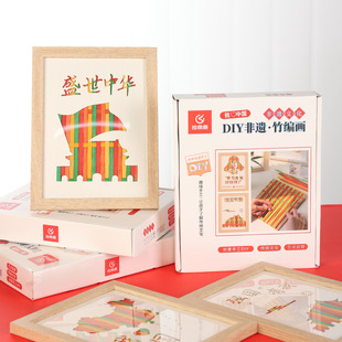 ���c�� ĸ�H�����z�񾎮��ֹ�diy���ϰ�����ů���H�ӻ���^��Y��