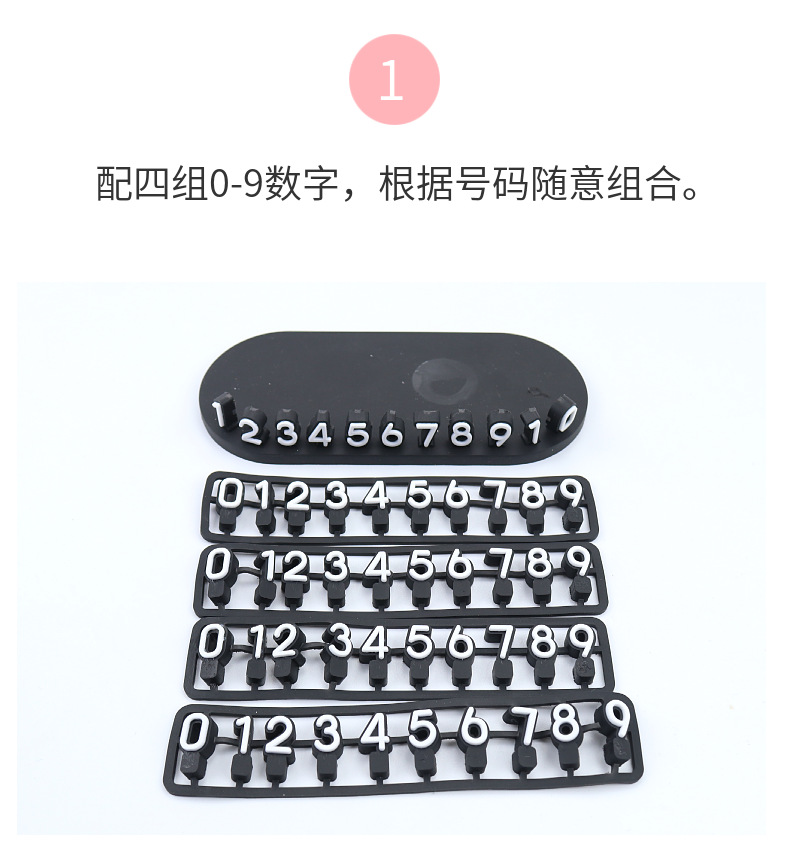 Car Temporary Parking New Mobile Phone Number Plate Car Cute Cartoon Koala Creative Move Inside Parking Ornaments