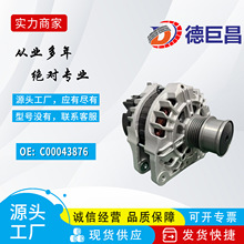 �m��춴�ͨG10 1.9T ����LIN  TG15S231  C00043876 ���Sֱ�N