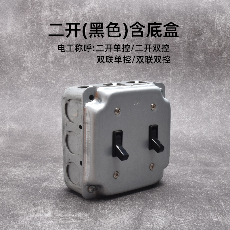 Interruptor de toma de aire industrial de Berklin ventilador de cemento abierto ventilador de cinco agujeros retrógrado galvanizado una cuenta de doble control dos o tres enchufes