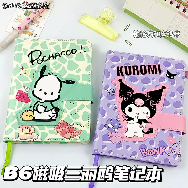 Cute Sanrio Notebook Pu Leather Magnetic B6 Lined High-Value Student Simple Journal Diary Notebook