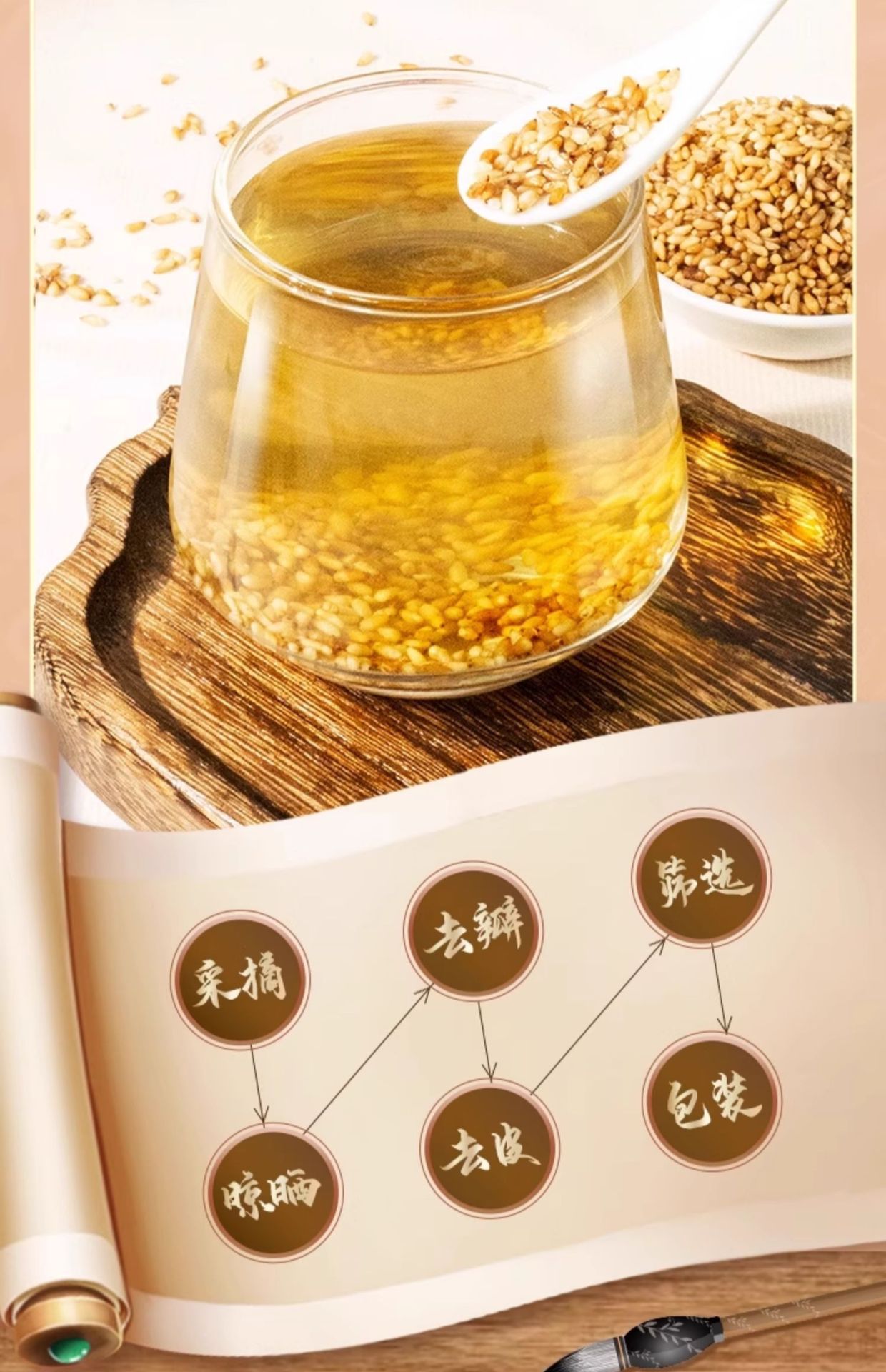Platycladus Seed Bi Zi Ren 40g Shell-Free Dried Herb for Tea and Decoction quality and texture