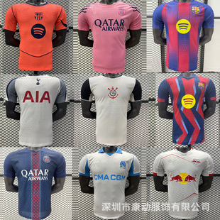 2526足球服球員版球衣男士短袖訓練服比賽服跨境泰版足球服jersey