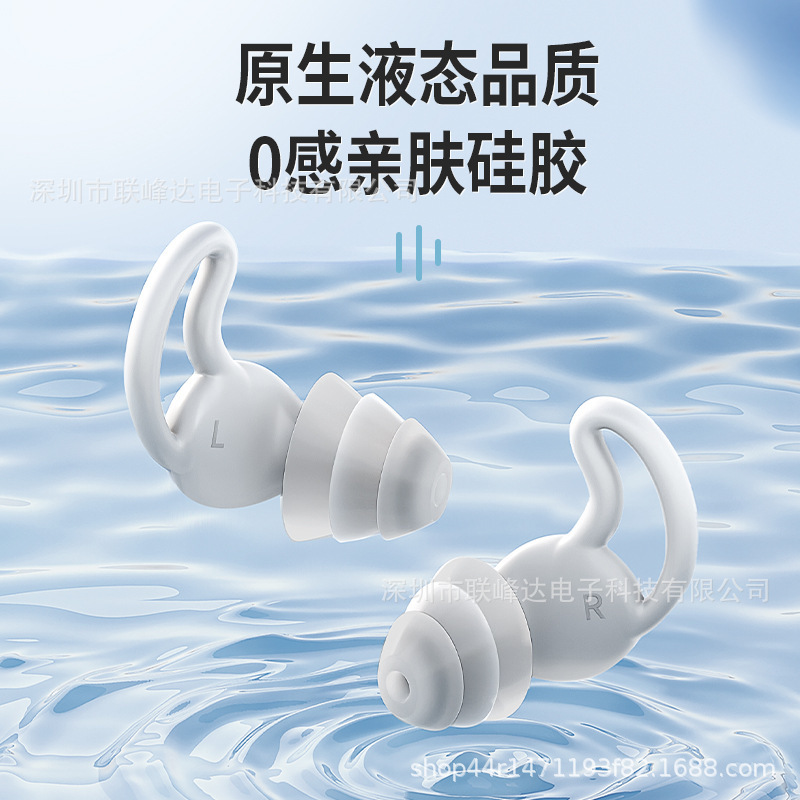 Earplugs Noise Reduction and Soundproofing for Sleeping Dormitory Students Learning Artifact Silicone Noise Reduction Super Soundproofing and Mute Earplugs Noise Reduction and Soundproofing for Sleeping Dormitory Students Learning Artifact Silicone Noise Reduction Super Soundproofing and Mute