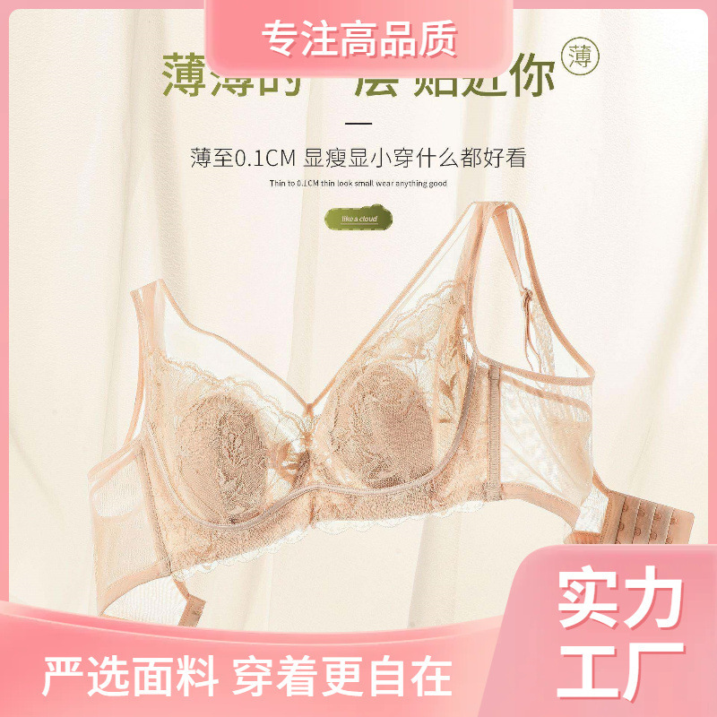 Vermei Underwear Flagship Store Summer Breathable Sexy Lace Rabbit Ear Large Size Women's Underwear with Soft Underwire Vermei Underwear Flagship Store Summer Breathable Sexy Lace Rabbit Ear Large Size Women's Underwear with Soft Underwire