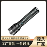户外战术手电筒强光超亮多功能便捷式充电应急手电筒军工超远射灯