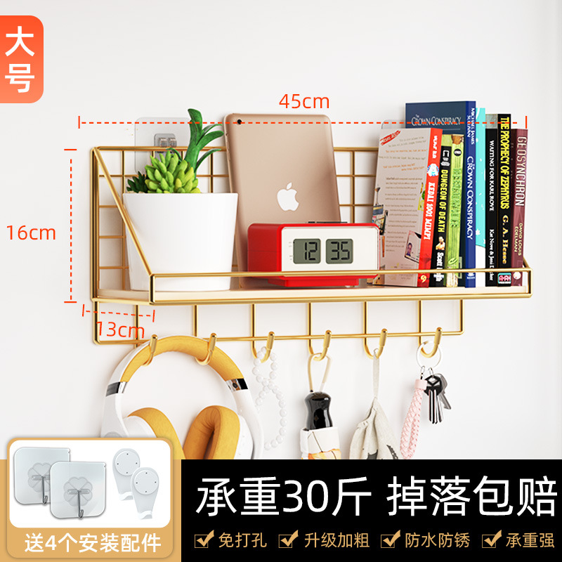 Estante de almacenamiento montado en la pared, artefacto dormitorio de cabecera sin perforaciones, estante de almacenamiento de teléfono móvil montado en la pared