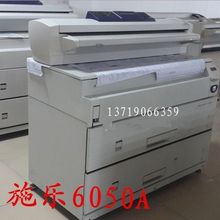 施乐6050A/6050二手大图激光数码工程复印机施乐蓝图打印晒图机