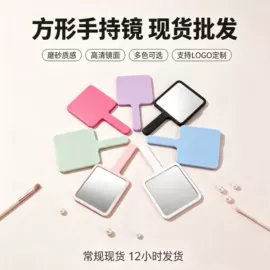 化妆镜;美发梳;其他美妆工具