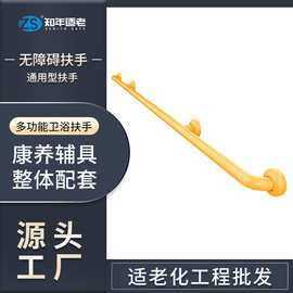 工厂定制适老化扶手楼梯靠墙防滑抓杆走廊通道无障碍老人抓手
