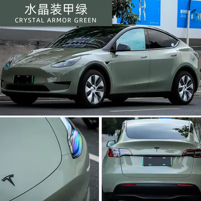 Car Film Color Changing Wholesale — Auto Color Change Film - petcrystal-armor-green-152-17m-roll