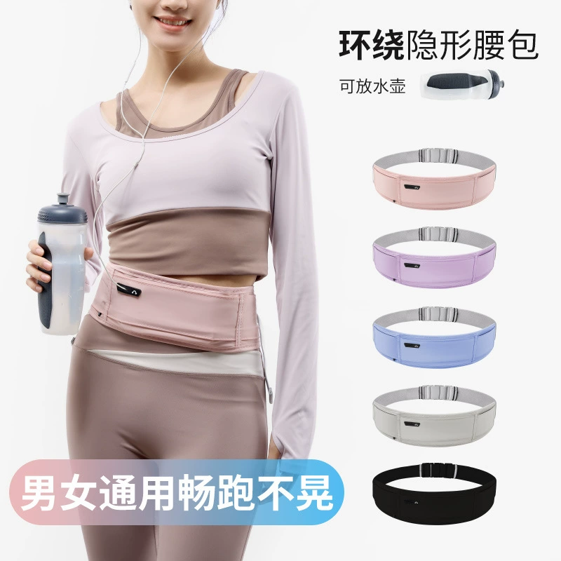 Спортивный карман для бега мобильного телефона сумка для мужчин и женщин фитнес-оборудование многофункциональный открытый мешок для воды невидимый пояс
