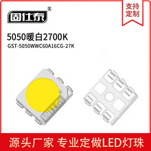 5050ů��/2500-2700K/����ů�Ʒ��������