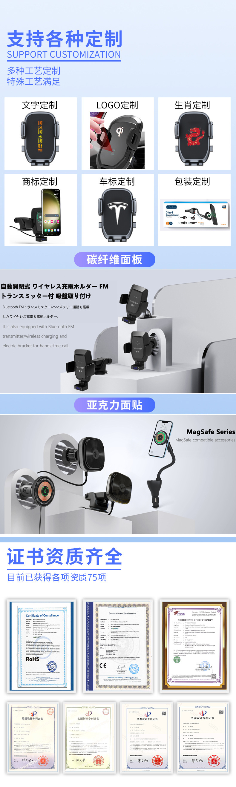 New Product Magsafe Magnetic Wireless Charger Three-In-One Wireless Charging Car Qi2.2 Wireless Charging Mobile Phone Holder