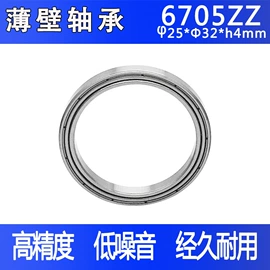 深沟球轴承;转盘轴承;导轨