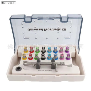 Dental universal implant repair box repair screwdriver implant torque wrench ITI Dengteng DIO OTooth Thai NOB