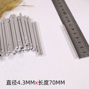 Diameter 4.3MM length 80MM wind chime stick wind chime tube material DIY teaching material kindergarten production material aluminum rod