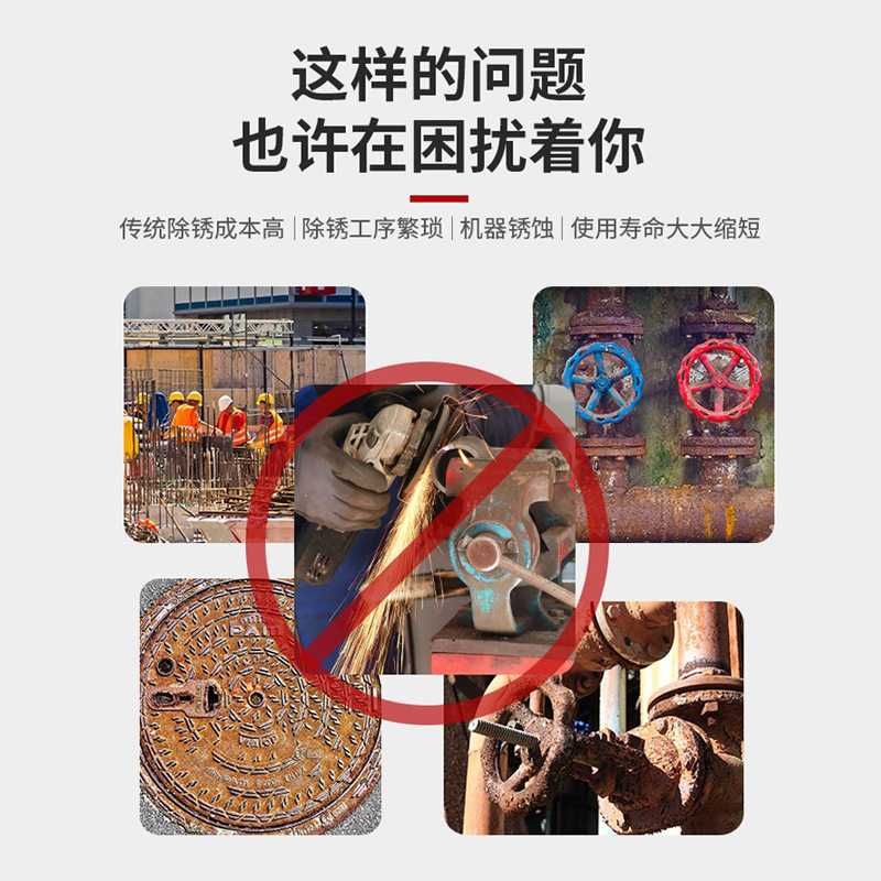 Qiaomei Steel Supply Construction Site Steel Metal Rust Remover Rust Preventive Agent Rust Conversion Agent