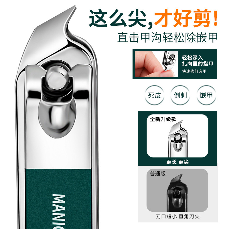 Impresión de regalos para el hogar estricta selección de cortadores de uñas herramientas de manicure, conjunto de cortadores de uñas, logotipo de regalos de pedicura, boca plana