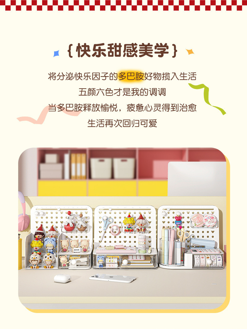 桌面收納筆筒學生宿舍洞洞板書架文具收納盒辦公桌上雜物置物盒子|收納