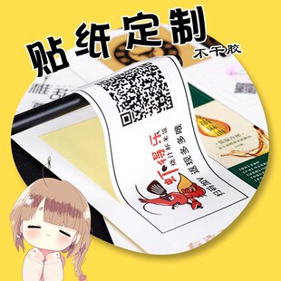 ���l�����z�N���V����S�a�˺��OӋ͸���̘�logo����N��Ͳӡˢ
