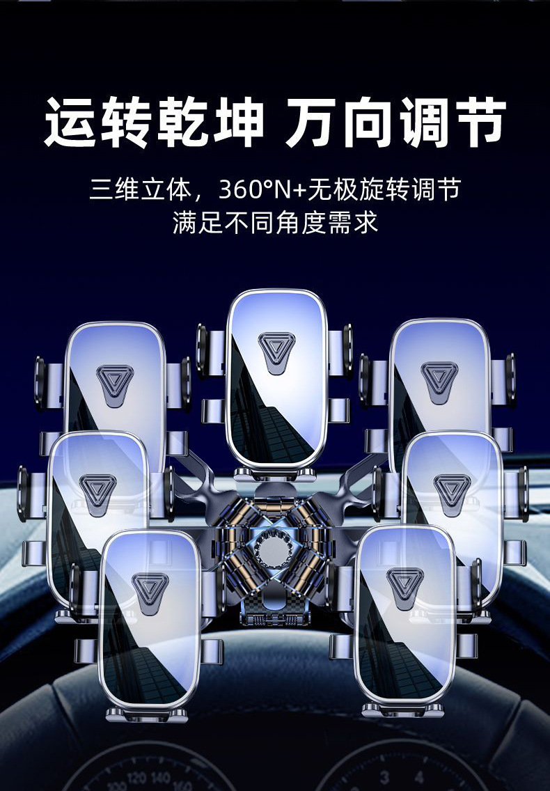 Longqi's New Upgraded Car Mobile Phone Holder Car Dashboard Crocodile Clip Navigation Car Fixed Support Bracket