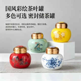 陶瓷茶叶罐硅胶圈密封罐螺旋盖红茶绿茶储茶罐家用办公室批发定制
