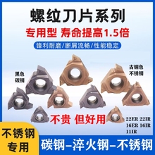 16ER/NR 1.0-3.0 14W11W AG60 AG55�����ݼy��Ƭ����Ƭ���P����z