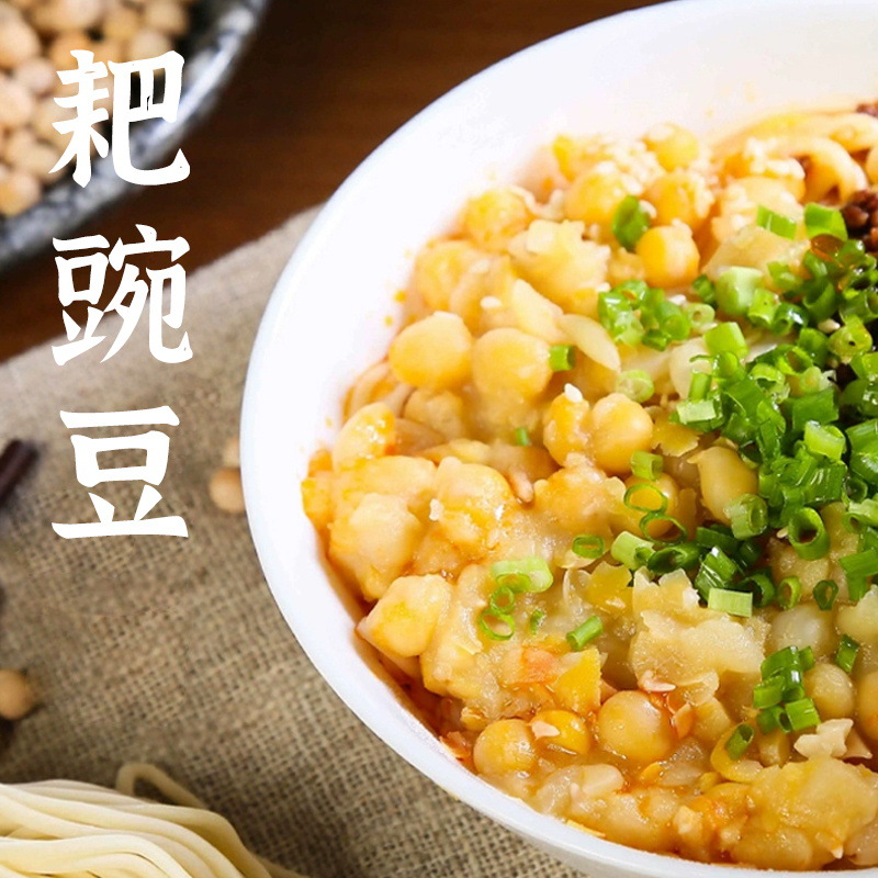 Monthly sales of 100,000 peas and miscellaneous treasures, one piece, rake peas and miscellaneous sauce noodles, Chongqing specialty source manufacturer