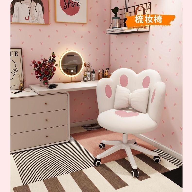 Dormitorio de estudiantes garra de gato silla de computadora silla de escritura de espacio pequeño silla de maquillaje confortante