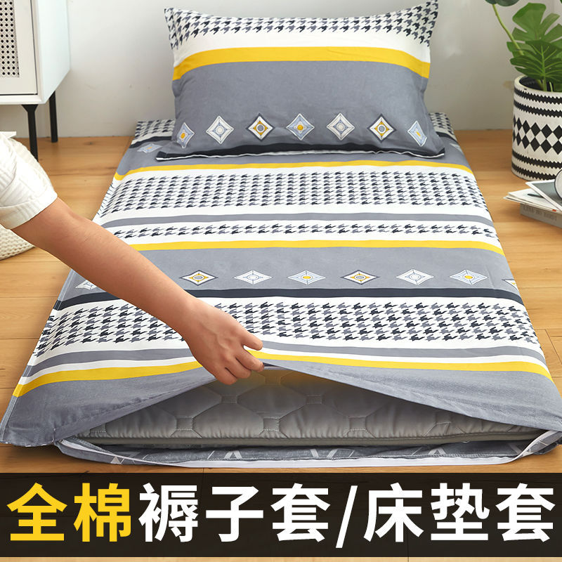 100% algodón cubierta de colchón dormitorio de estudiantes 90x190 cubierta de colchón 100x200 cubierta de colchón