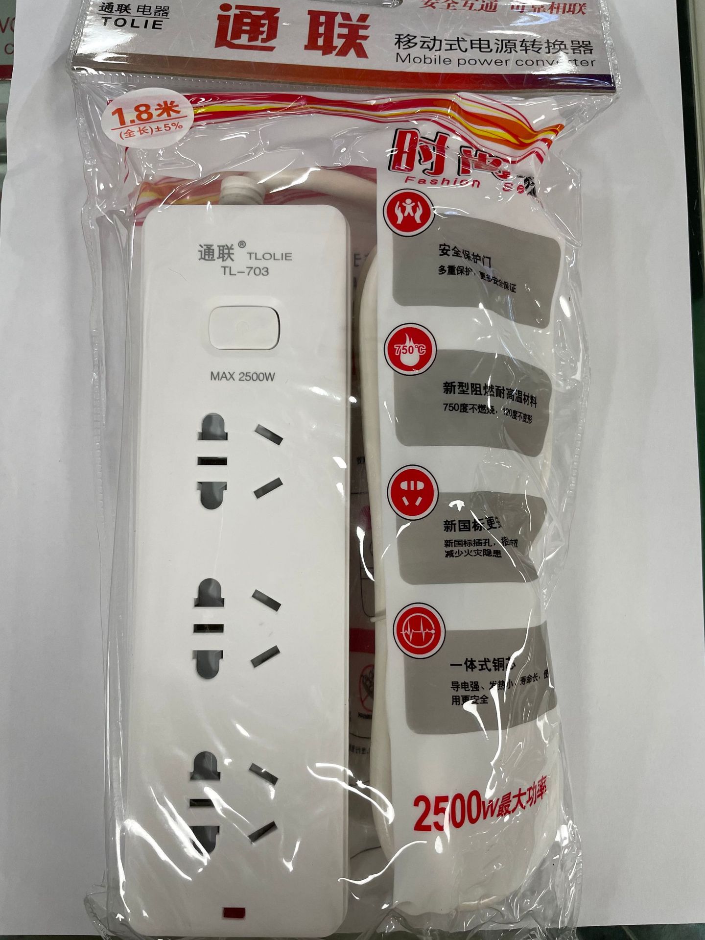 厂家直销 通联电源排插 家用接线板 4插位