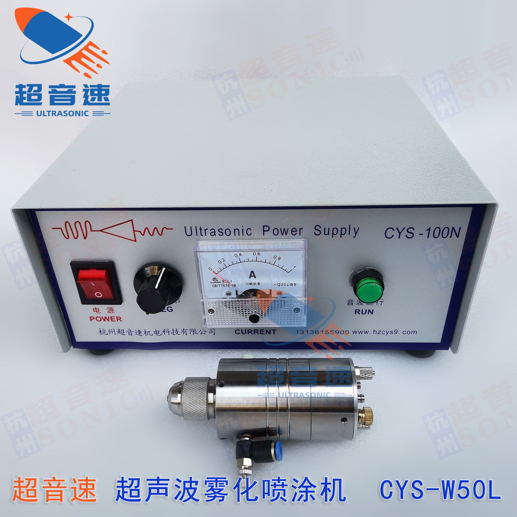 超声波雾化器,超声波喷雾机厂家