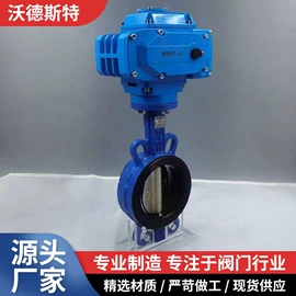 蝶阀;球阀;止回阀