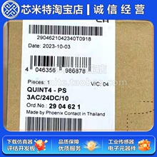 2904621�����˹��Դ QUINT4-PS/3AC/24DC/10 ������2904621