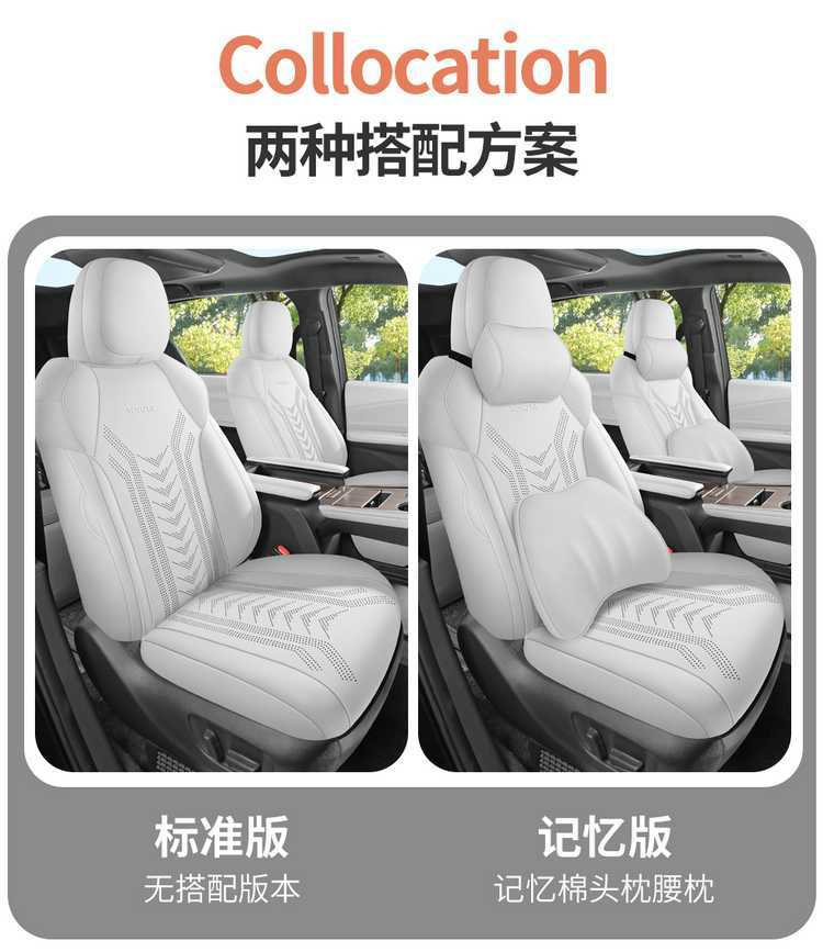 26 Toyota Sienna Gravida seat covers, Sienna seven-seater special saddle cushion seat pad, suede car seat cushion cover