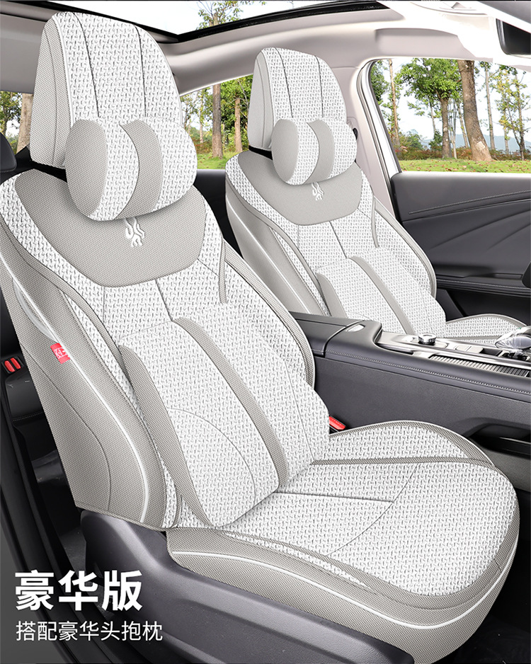 Erez 8 special car seat cover is fully surrounded by four seasons universal linen fabric cushion breathable seat cover cushion