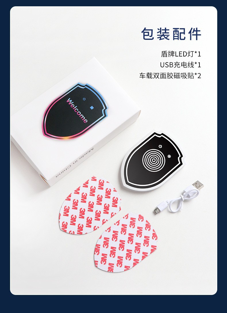 Car interior atmosphere light LED reading light car rechargeable wire-free induction shield atmosphere LED light