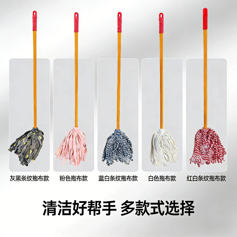 Household Cleaning Wooden Handle Cotton Mop Head, Traditional Mop for Hotels and Property Management, Commercial Round Head Mop Wholesale Household Cleaning Wooden Handle Cotton Mop Head, Traditional Mop for Hotels and Property Management, Commercial Round Head Mop Wholesale