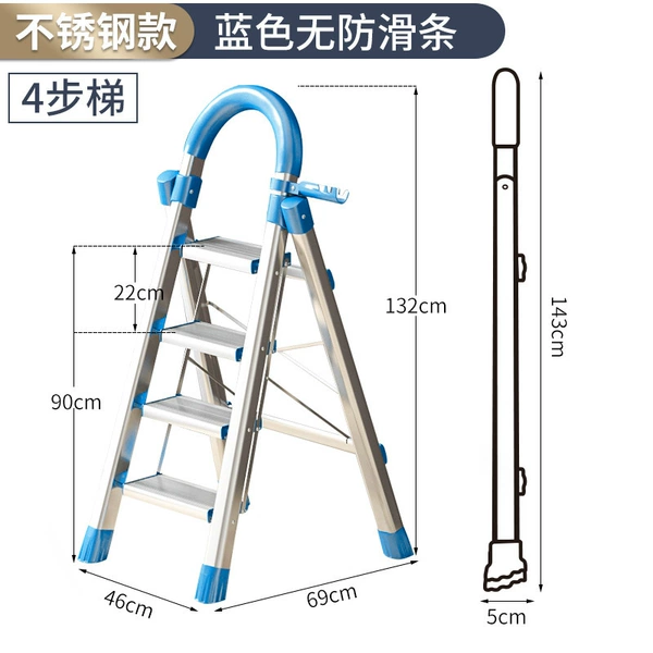 Stainless steel, blue, non-slip