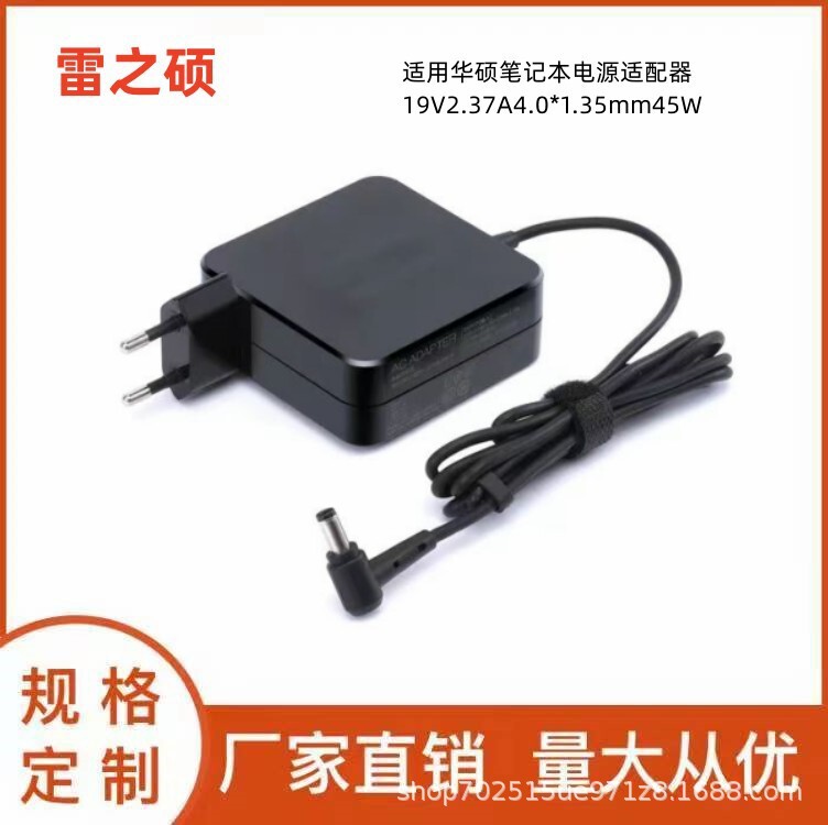 Amazon hot sale 45W19V2.37A/4.0 * 1.35mm for Asus laptop power charger